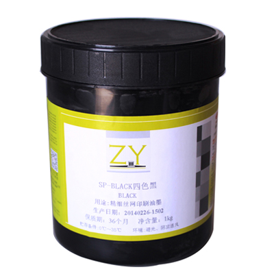 SP-精细铭板丝印油墨
