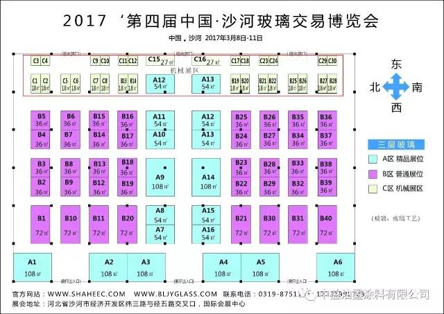 展览场地平面图