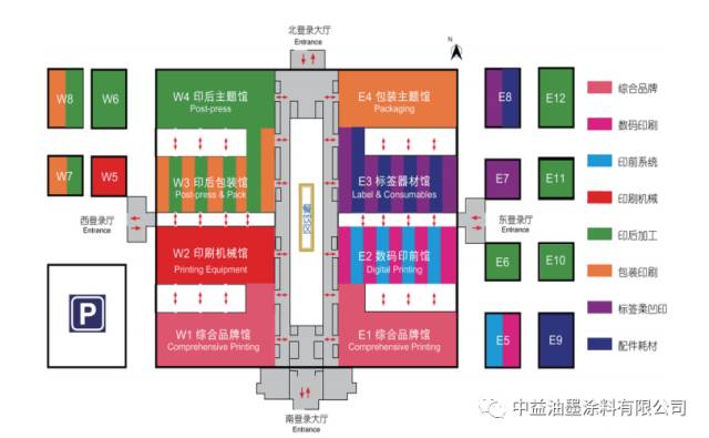 中益油墨第九届北京国际印刷技术展览会展览场地平面图