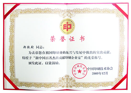 2009