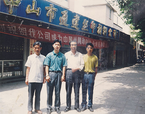 1990